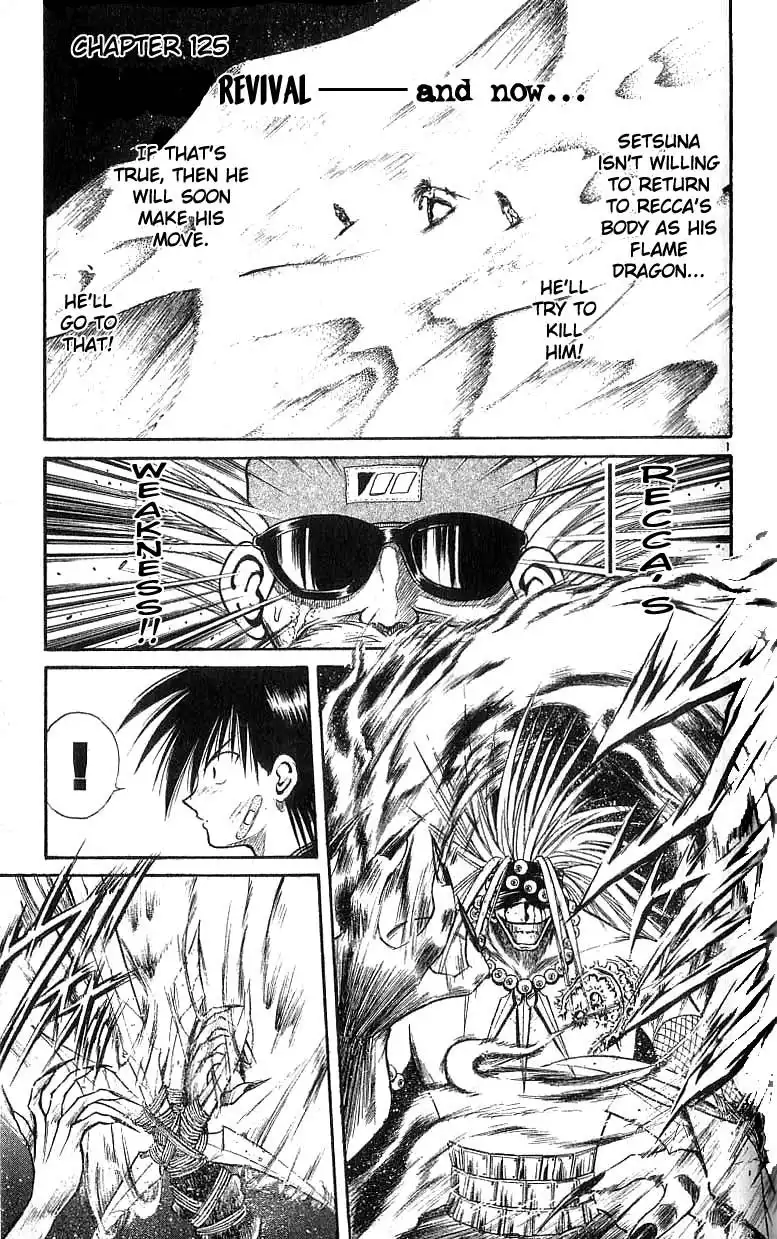 Flame of Recca Chapter 125 1